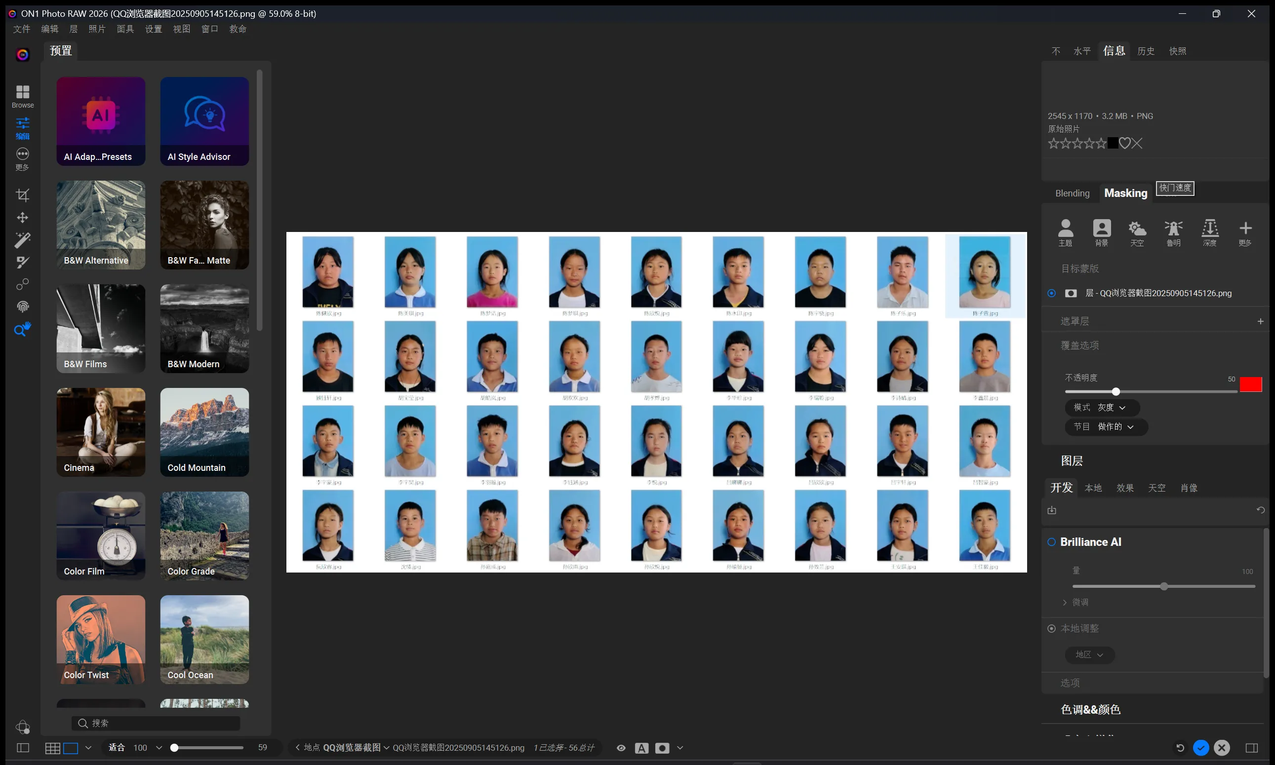 1694922895-a262b3a7db8955d